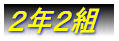 1N1g