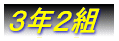 1N1g