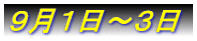 XP`R