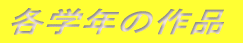 ewN̍i