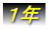 PN