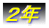 PN
