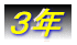 PN