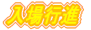 si