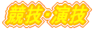 si