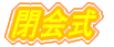 si