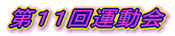 PP^