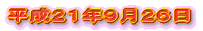 QPNXQU
