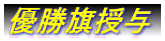 D^
