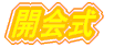 si