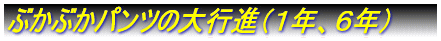 WOiSNj