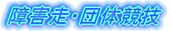 QEc̋Z