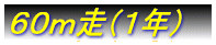 WOiSNj