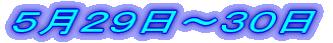 TQX`RO