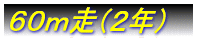 WOiSNj