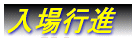 si