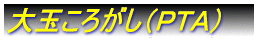 WOiSNj