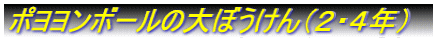 |{[̑ڂiQESNj