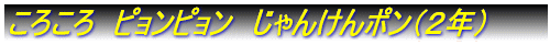 낱@ss@񂯂|