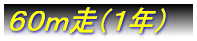 WOiSNj