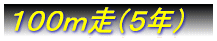 WOiSNj