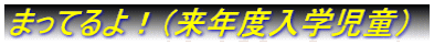 ܂ĂIiNxwj