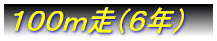 WOiSNj