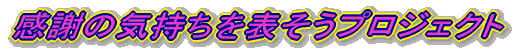 ӂ̋C\vWFNg