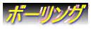 ʂG