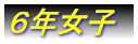 TNjq