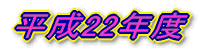 22Nx