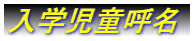 wĖ