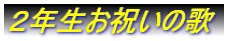 QNj̉