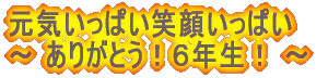 `͂΂UNI΂炵ԂƂƂɁI`