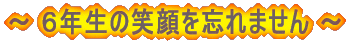 `͂΂UNI΂炵ԂƂƂɁI`