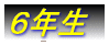 SN