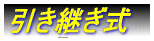 SN