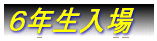 SN