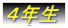 SN