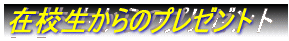 SN