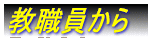 SN