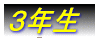 SN