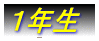 SN