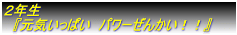 QN@wCς@p[񂩂IIx