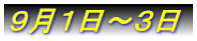 XP`R