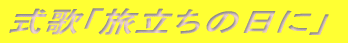 ́u̓Ɂv