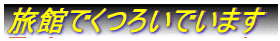 قł낢ł܂