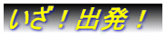 IoI