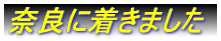 ޗǂɒ܂