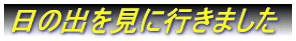 ̏oɍs܂